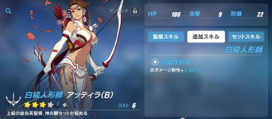 崩壊3rd 元素ダメージとは ゲームエイト