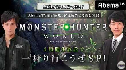 4時間生放送の画像