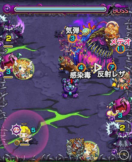 宝船ボスステージ1攻略