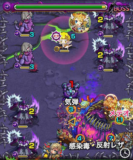 宝船ボスステージ2攻略