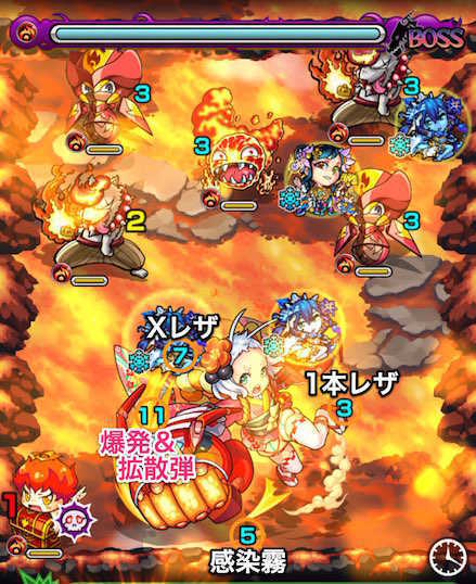 おちせボスステージ1攻略