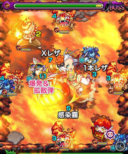 おちせボスステージ2攻略