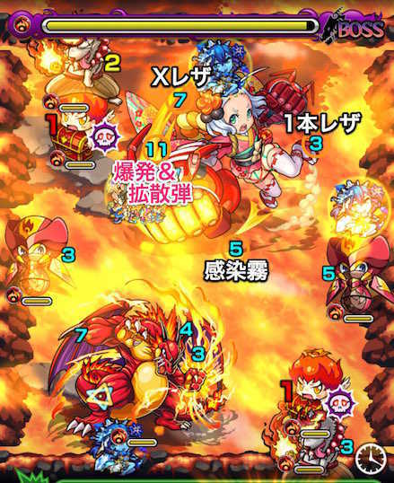 おちせボスステージ3攻略