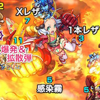 おちせボス攻撃パターン