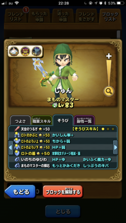 コメント画像
