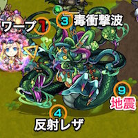 メデューサのボス攻撃パターン1