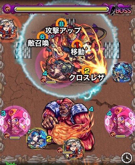 ジラフィーヌのボス3攻略