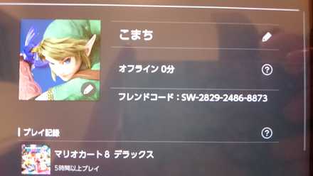 コメント画像