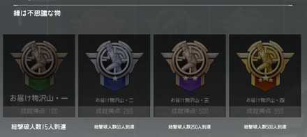 お届けもの沢山