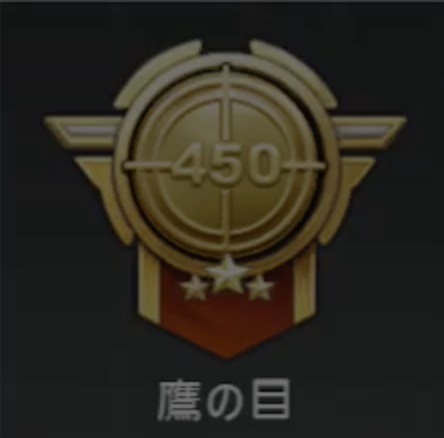 人は我を千里眼と呼ぶ