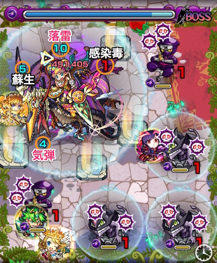 ダイナボスステージ1攻略