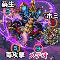 モンスト クリシュナの適正ランキングと攻略方法 究極 ゲームエイト