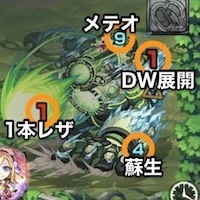 ヨトゥンボス攻撃パターン