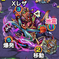 董卓のボス攻撃パターン