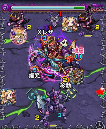 董卓ボスステージ1攻略