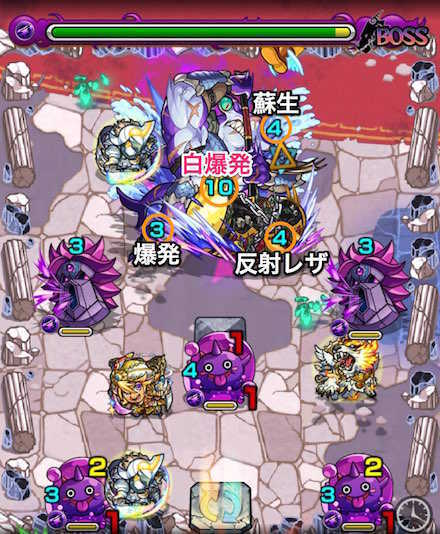 シュモクマンボスステージ2攻略