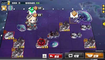 アズールレーン 6 4攻略 周回おすすめ編成とドロップ アズレン ゲームエイト