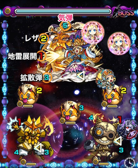 宇多河原せん子ボスステージ1攻略