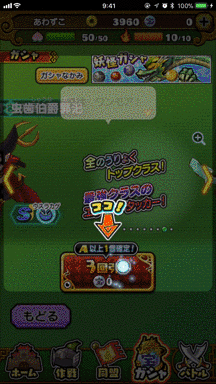 妖怪三国志 効率的なリセマラのやり方 方法 国盗りウォーズ ゲームエイト 妖怪三国志 効率的なリセマラのやり方 方法 国盗りウォーズ ゲームエイト