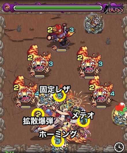 ハナビボスステージ2攻略