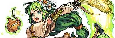 ペルセポネの画像