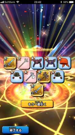 ガチャ10連結果の画像