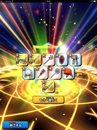 ガチャ10連結果の画像