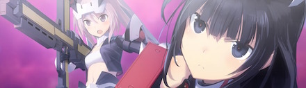 アリスギアアイギス
