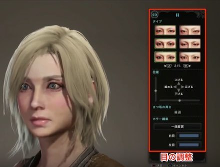 最も選択された Mhw 顔 レシピ 芸能人 ただのゲームの写真