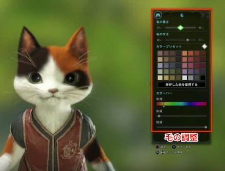 モンハンワールド Mhw 取り返しのつかない要素まとめ ゲームエイト