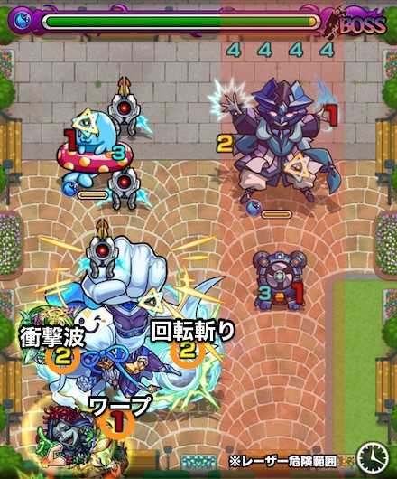 ミスターテルテルボスステージ2攻略