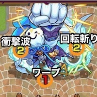 ミスターテルテルボス攻撃パターン