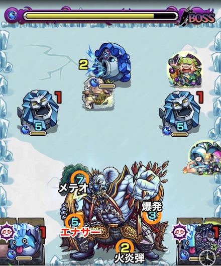 コアラスボスステージ3攻略