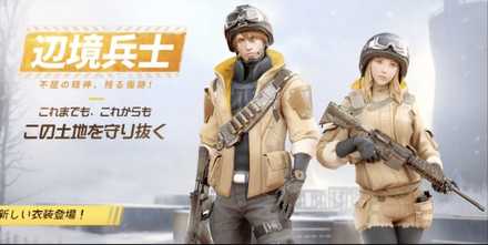 辺境兵士の画像