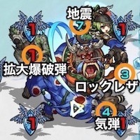 フンババ攻撃パターン