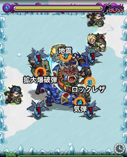 フンババボス攻撃パターン