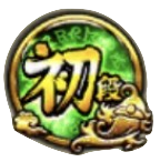 かみさま認定初段のアイコン