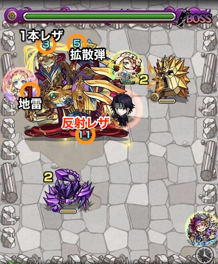 リシュリューボスステージ2攻略