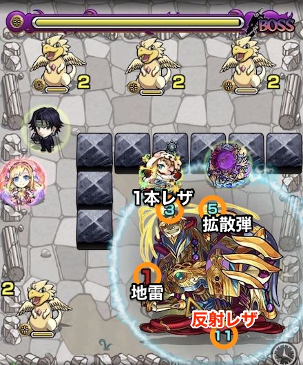 リシュリューボスステージ3攻略