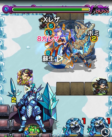 始皇帝ボスステージ2攻略