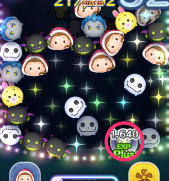 ウィンターベルのスキル説明画像