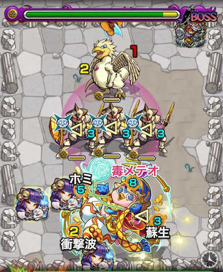 ズーボスステージ2攻略