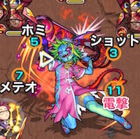 アサグのボス攻撃パターン