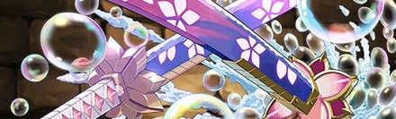 【4148】つるぎたち斎女舞奉双