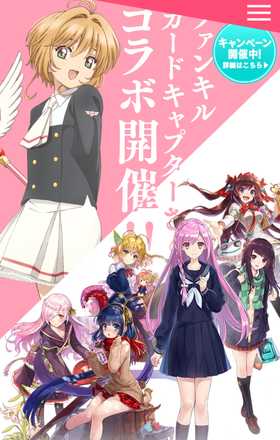 ファンキル 雑談掲示板 ゲームエイト