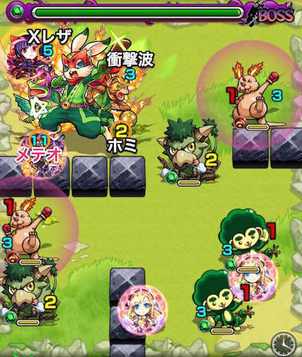 ギガファイターボスステージ2攻略