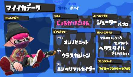 コメント画像