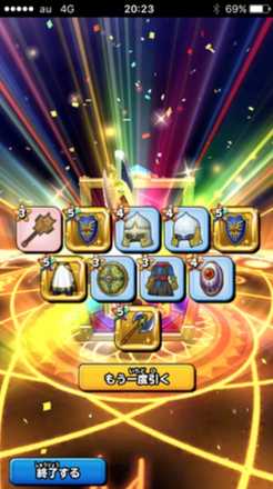 ガチャ結果の画像