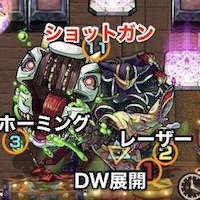 近松門左衛門ボス攻撃パターン