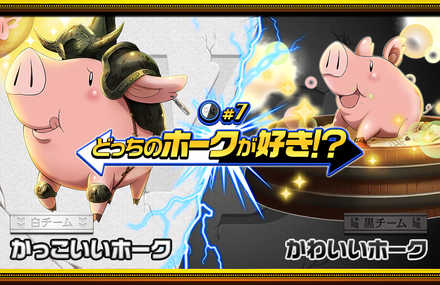 第7回白黒マッチバナー